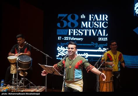 The 2017 Fajr International Music Festival: A Symphony of Dissent and Cultural Awakening